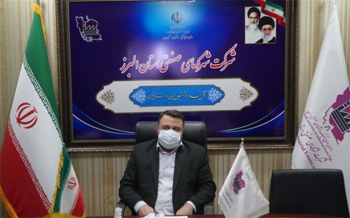 191 هزار مترمربع از اراضی شهرک‌های صنعتی البرز خلع ید شد