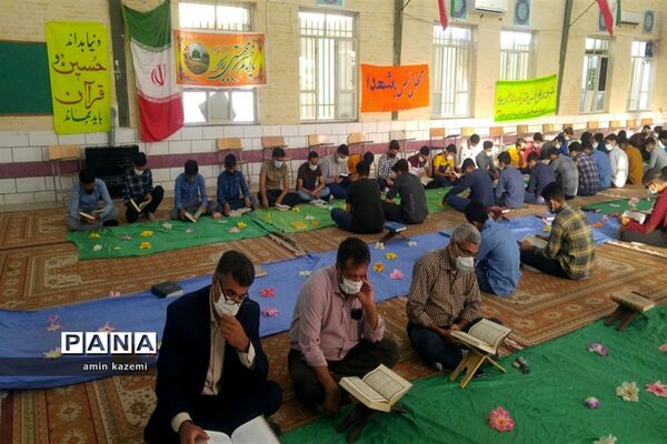 محفل های انس با قرآن دبیرستان امام حسن‌مجتبی و دارالقرآن امیر‌المومنین (ع)