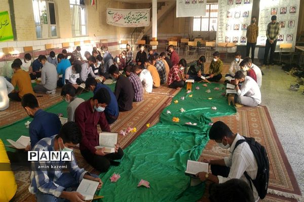 محفل های انس با قرآن دبیرستان امام حسن‌مجتبی و دارالقرآن امیر‌المومنین (ع)