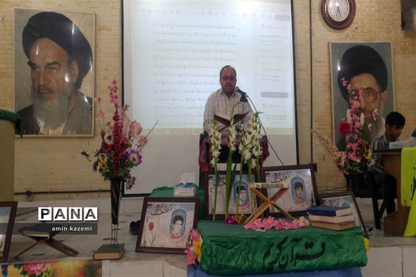 محفل های انس با قرآن دبیرستان امام حسن‌مجتبی و دارالقرآن امیر‌المومنین (ع)