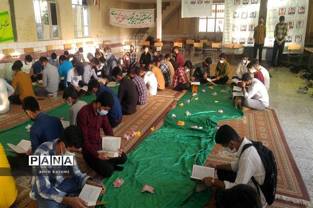 محفل های انس با قرآن دبیرستان امام حسن‌مجتبی و دارالقرآن امیر‌المومنین (ع)