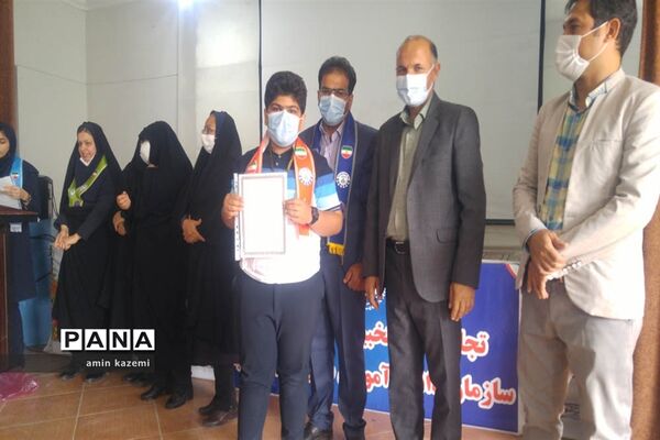 تجلیل از برگزیدگان المپیاد بازی‌های فکری سرگرمی «رویش» در داراب