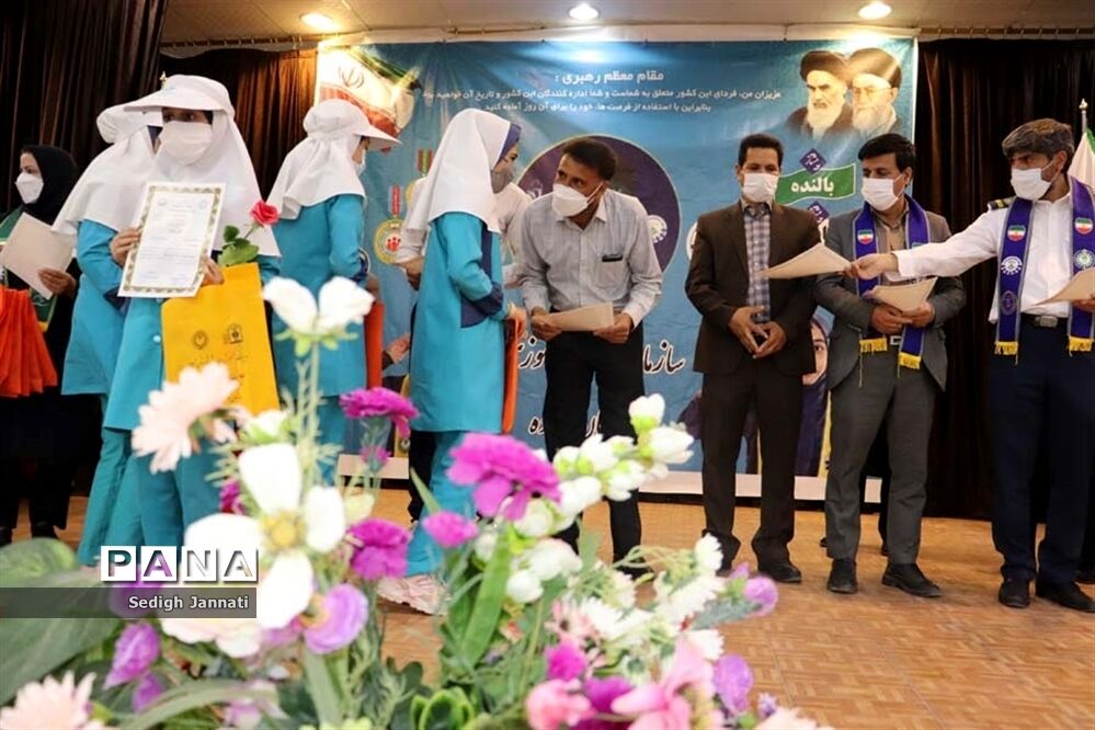 آخرین روز اردوی دانش‌آموزی در آباده