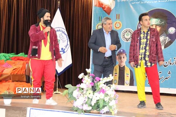 آخرین روز اردوی دانش‌آموزی در آباده