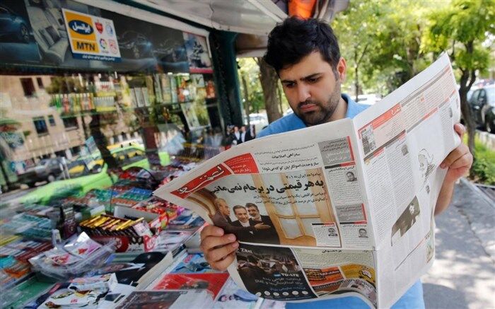 صفحه اول روزنامه‌های سه‌شنبه 30 فروردین 1401