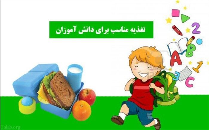 طرح تغذیه پاک از مهرماه برای ۴ میلیون دانش‌آموز اجرایی می‌شود