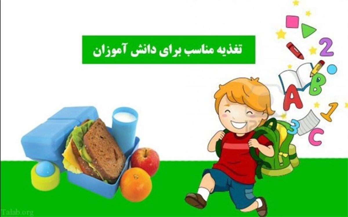 طرح تغذیه پاک از مهرماه برای ۴ میلیون دانش‌آموز اجرایی می‌شود