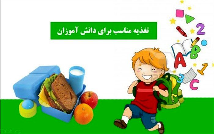 طرح تغذیه پاک از مهرماه برای ۴ میلیون دانش‌آموز اجرایی می‌شود