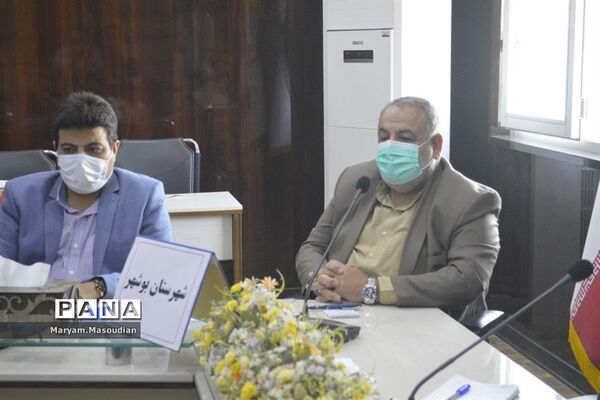 جلسه میز خدمت آموزش و پرورش شهرستان بوشهر