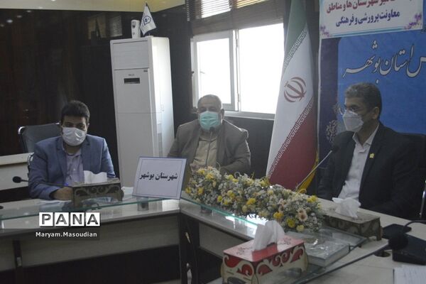 جلسه میز خدمت آموزش و پرورش شهرستان بوشهر