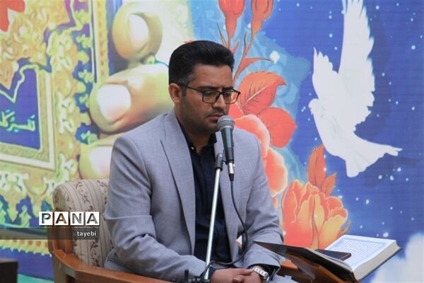 برگزاری محفل معنوی انس با قرآن ویژه مدارس دخترانه اصفهان