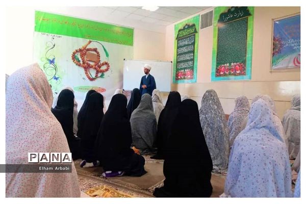 برگزاری نماز جماعت در دبیرستان دخترانه فرزانگان ۲ زاهدان