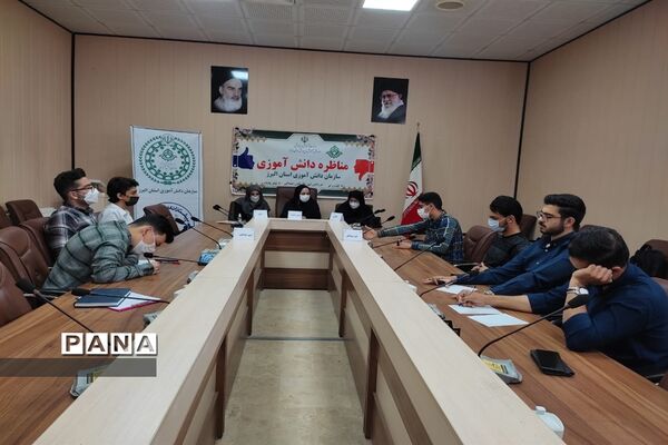 برگزاری مسابقات مناظره دانش‌آموزی در البرز