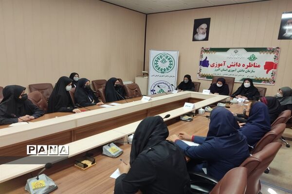 برگزاری مسابقات مناظره دانش‌آموزی در البرز