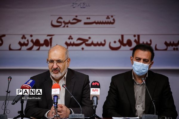 نشست خبری رئیس سازمان سنجش آموزش کشور