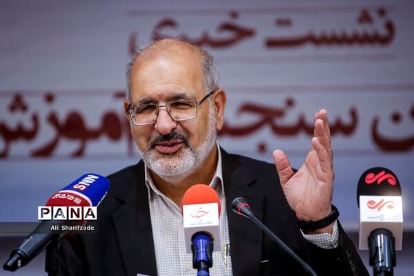 نشست خبری رئیس سازمان سنجش آموزش کشور
