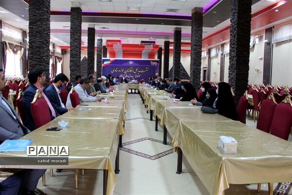 نشست مدیرکل و کارکنان حوزه ستادی آموزش و پرورش کرمانشاه