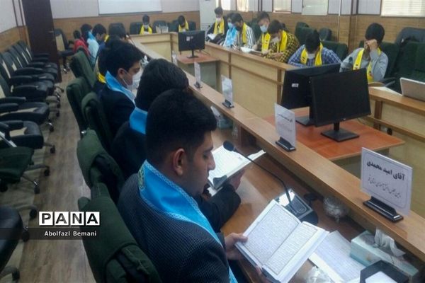 ترتیل‌خوانی نمایندگان مجلس دانش‌آموزی استان  قم