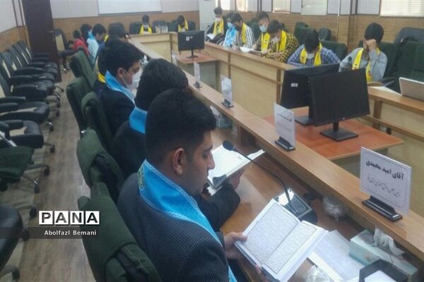 ترتیل‌خوانی نمایندگان مجلس دانش‌آموزی استان  قم