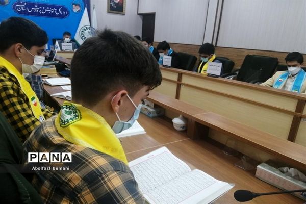 ترتیل‌خوانی نمایندگان مجلس دانش‌آموزی استان  قم