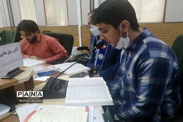 ترتیل‌خوانی نمایندگان مجلس دانش‌آموزی استان  قم