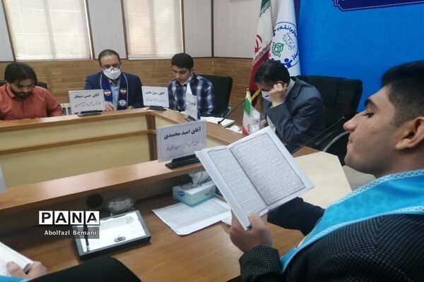 ترتیل‌خوانی نمایندگان مجلس دانش‌آموزی استان  قم