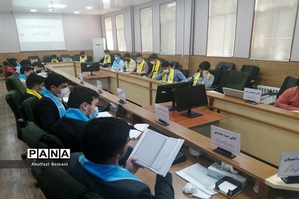 ترتیل‌خوانی نمایندگان مجلس دانش‌آموزی استان  قم