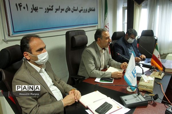 نشست تخصصی روسای ادارات فرهنگی، هنری، اردوها و فضاهای پرورشی استان‌های سراسر کشور