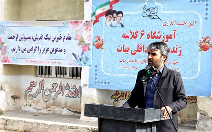 مدرسه‌سازی عمل خیر مستمری است که نسل‌ها را بیمه می‌کند