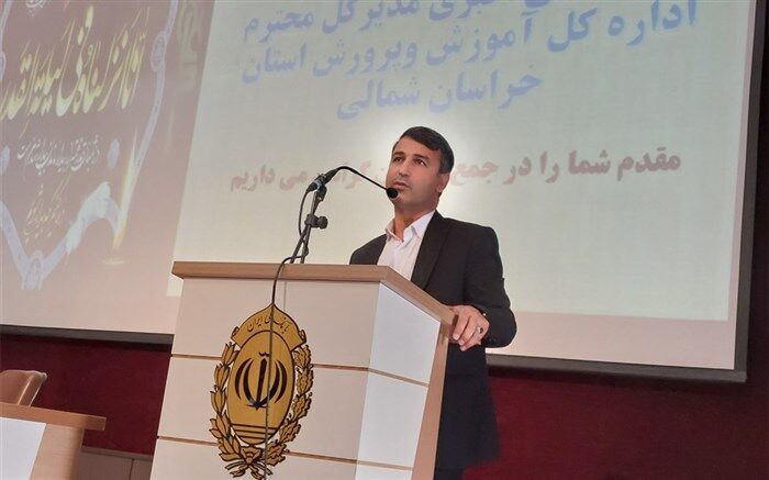 مقطع ابتدایی فونداسیون آموزش و پرورش است