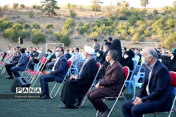 برگزاری ضیافت افطاری در ورزشگاه تختی