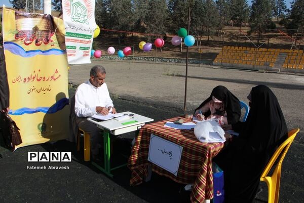 برگزاری ضیافت افطاری در ورزشگاه تختی