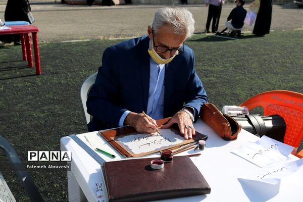 برگزاری ضیافت افطاری در ورزشگاه تختی