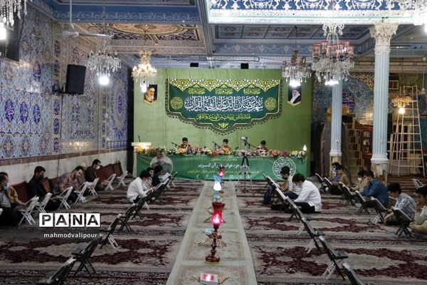 جزء‌خوانی قرآن کریم در ماه مبارک رمضان