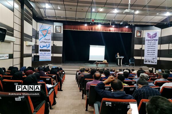 جلسه توجیهی اجرای آیین‌نامه نظام رتبه‌بندی معلمان در امیدیه