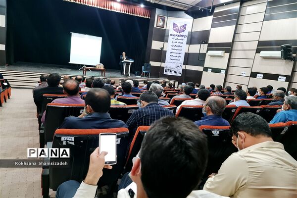 جلسه توجیهی اجرای آیین‌نامه نظام رتبه‌بندی معلمان در امیدیه