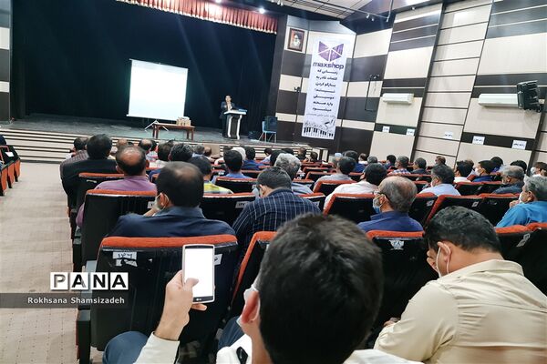 جلسه توجیهی اجرای آیین‌نامه نظام رتبه‌بندی معلمان در امیدیه
