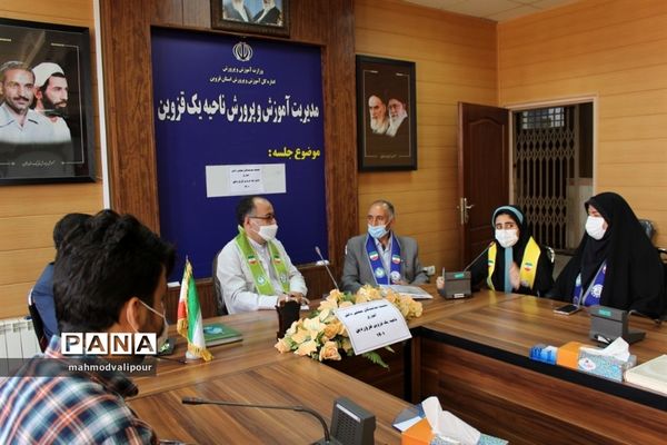 نشست نمایندگان مجلس دانش‌آموزی ناحیه یک قزوین