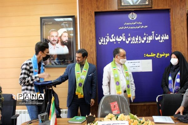 نشست نمایندگان مجلس دانش‌آموزی ناحیه یک قزوین