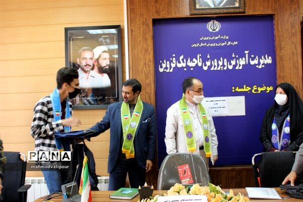 نشست نمایندگان مجلس دانش‌آموزی ناحیه یک قزوین