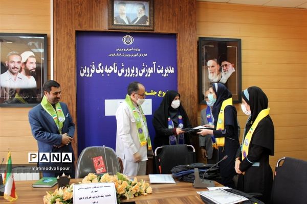 نشست نمایندگان مجلس دانش‌آموزی ناحیه یک قزوین