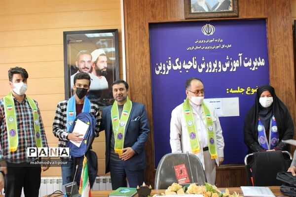 نشست نمایندگان مجلس دانش‌آموزی ناحیه یک قزوین