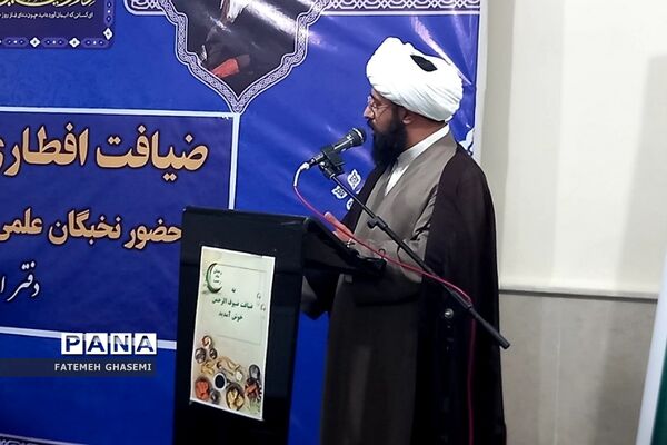 ضیافت افطاری و نشست صمیمی جمعی از نخبگان با امام جمعه شهرستان پردیس