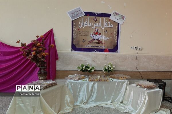 برگزاری محفل انس با قرآن کریم در آموزشگاه سمیه و حضرت آمنه (س) حمیدیه