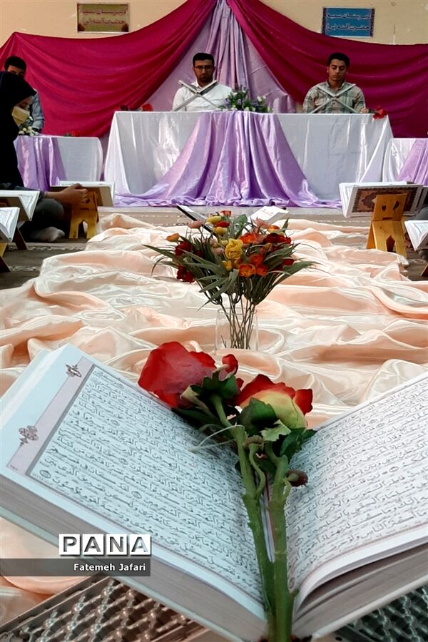 برگزاری محفل انس با قرآن کریم در آموزشگاه سمیه و حضرت آمنه (س) حمیدیه