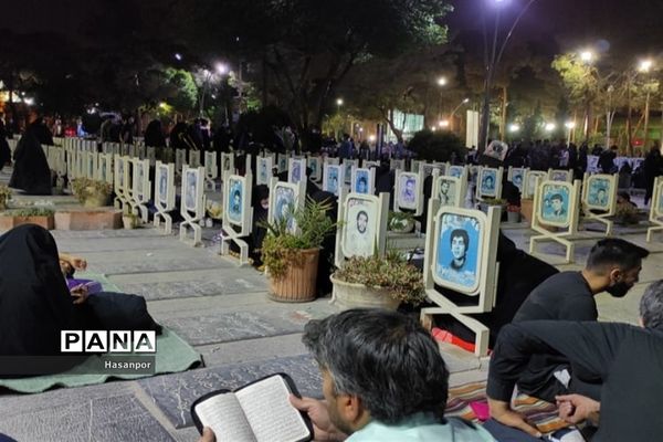 برگزاری مراسم احیا شب قدر در گلستان شهدای اصفهان