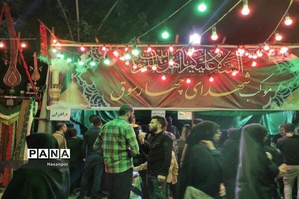 برگزاری مراسم احیا شب قدر در گلستان شهدای اصفهان