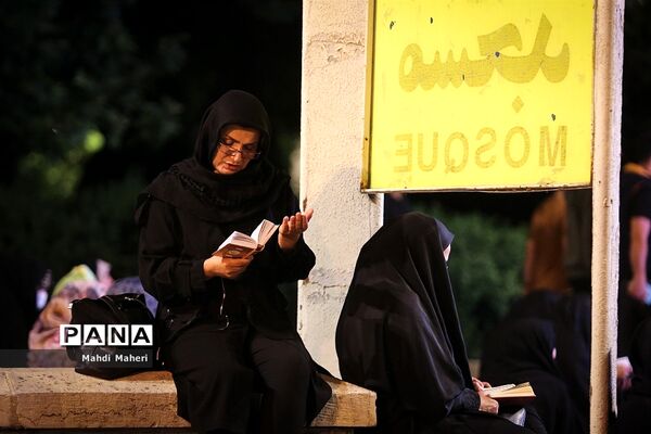 احیای شب نوزدهم ماه رمضان در دانشگاه تهران