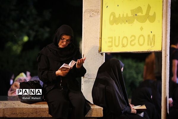 احیای شب نوزدهم ماه رمضان در دانشگاه تهران