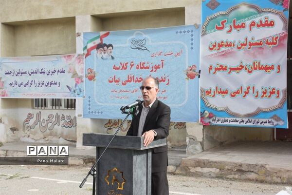 آیین خشت‌گذاری آموزشگاه ۶ کلاس در ملارد